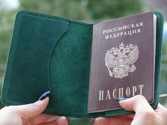 прописка в Вязьме